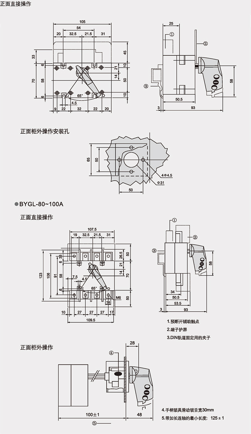 博宇72P_页面_66.jpg